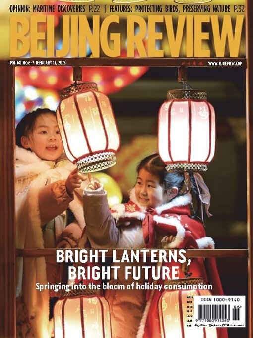 Title details for Beijing Review by Beijing Review - Available